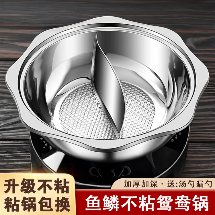 不锈钢家庭鸳鸯锅火锅盆家用电磁炉专用火锅商用2025新款大号加厚