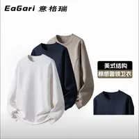 【意格瑞】美式拼接男女情侣卫衣登上棉圆领百搭潮流纯色