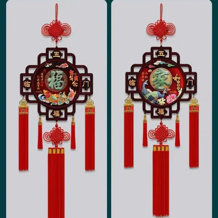 爆款新款中国结挂件桃木福字家字客厅玄关特大号新年春节