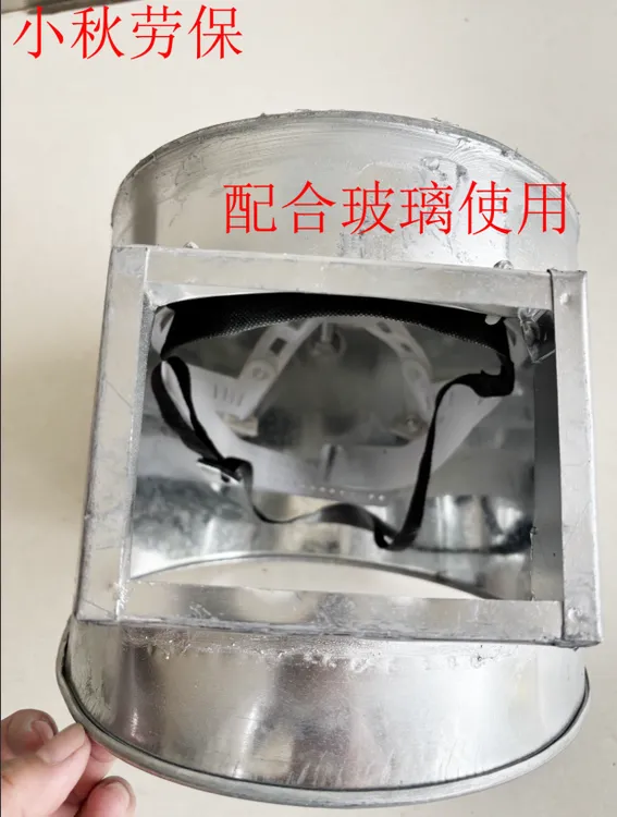 喷砂帽 喷漆帽 打磨帽 打砂帽 铁帽子 方玻璃 涂装用品喷沙帽子