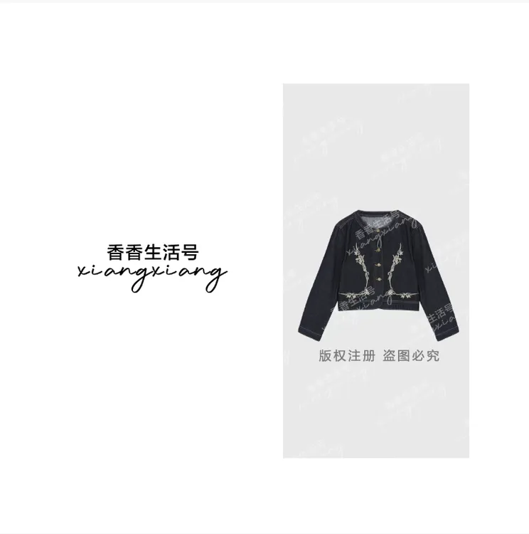 【香香严选】“元素牛仔”国风刺绣牛仔外套女2025秋季琥珀流光HH3010