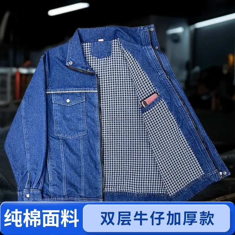 焊工加厚牛仔工作服套装男装男士防烫耐磨挂里保暖防寒定制劳保服