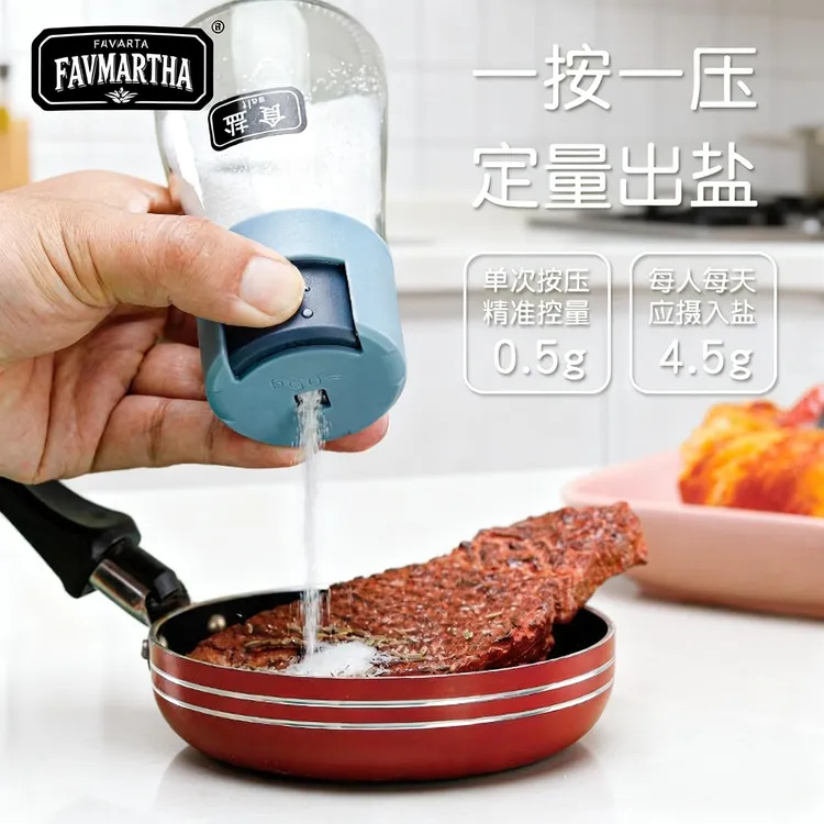 德国黑科技定量食盐罐厨房玻璃按压式控盐瓶食盐味精专用罐调料盒