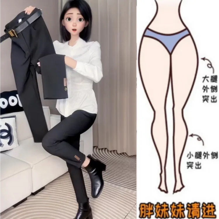 格洛森女早春新款梨型身材胖妹妹高腰显瘦弹力九分哈伦西装休闲裤