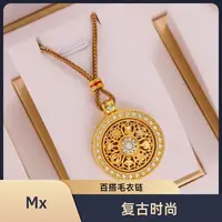 合金吊坠 【会姐自留】珠宝八宝罗盘锁骨链坠链手工经典金色挂坠