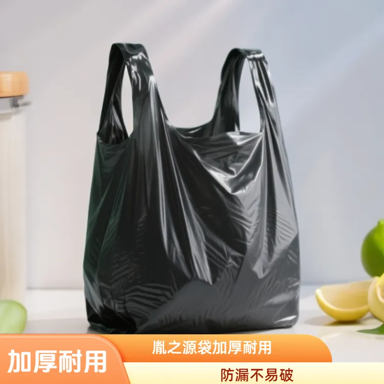 胤之源垃圾袋家用加厚黑色手提背心式拉圾袋批发一次性塑料袋厨房