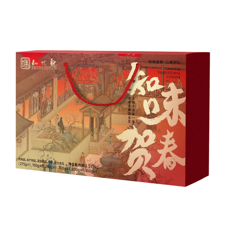 【知味观】知味贺春腊鸡腊肉香肠礼盒1575g新年年货肉制品