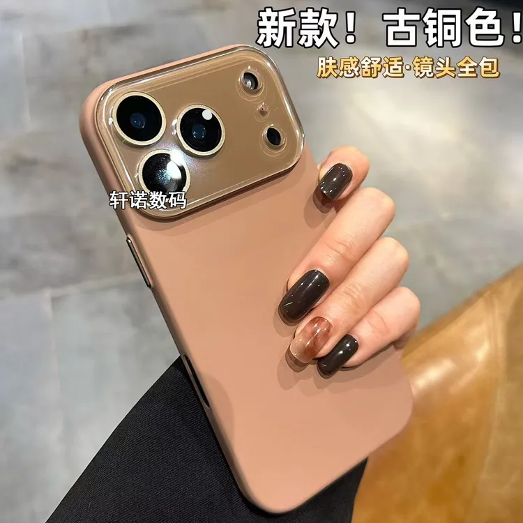 肤感新款适用苹果17promax手机壳高级感iPhone17镜头全包简约纯色