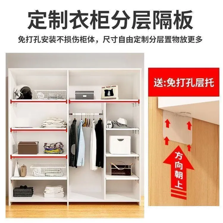 定制衣柜分层隔板层板架鞋柜层板书桌层板厨柜层板分隔板分割板