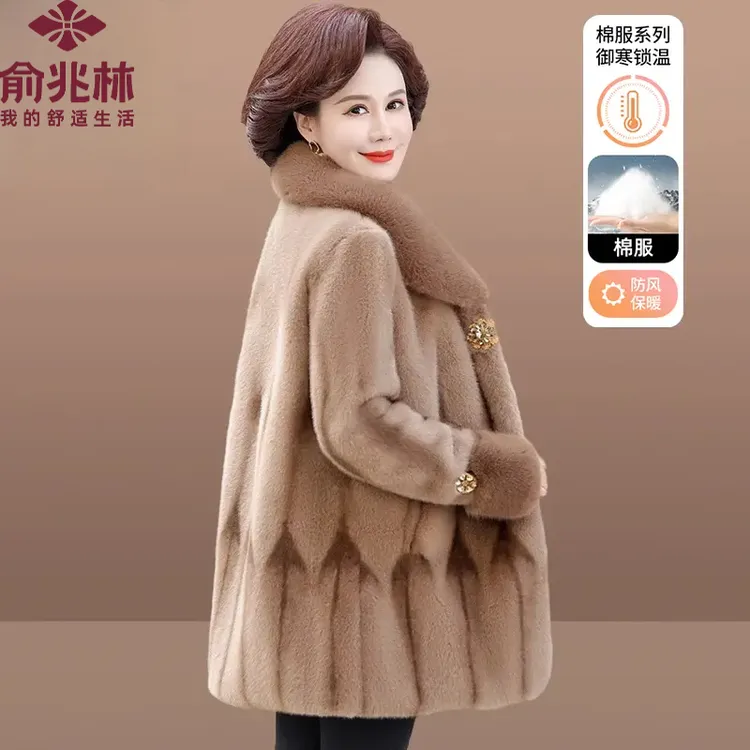 俞兆林时尚妈妈冬装水貂绒外套洋气中老年春秋阔太太皮毛一体大衣