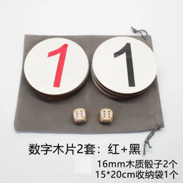 亲自互动幼儿益智数字游戏10的分解圆盘数字游戏