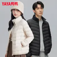 【鸭鸭】轻薄羽绒服女秋冬季新款立领轻便薄款保暖时尚短款外套