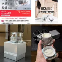 卞卡焕采沁润高光面霜30g