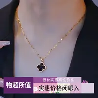 钛钢项链 幸运草下极简风女双面时尚气质素款经典o字链