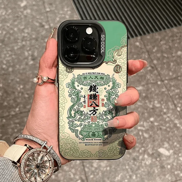 钱赚八方适用iPhone17/16pro华为p80一加oppo荣耀vivo元气磨砂套