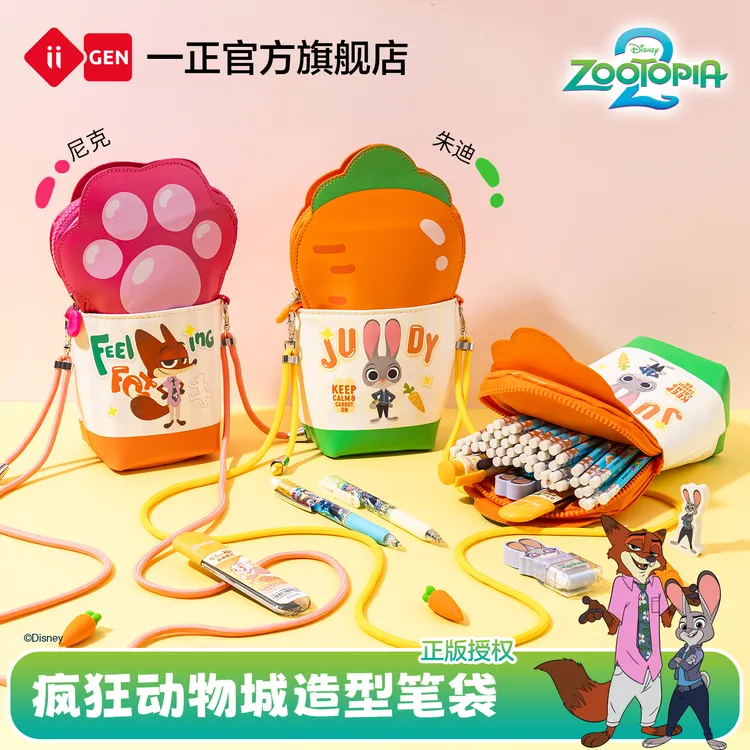 一正疯狂动物城造型笔袋背包款学生大容量高颜值PU防水多功能收纳