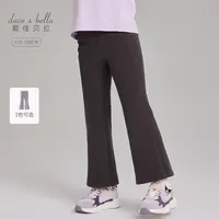 戴维贝拉中大童针织裤子2025秋装新款女童喇叭裤微喇裤长裤瑜伽裤