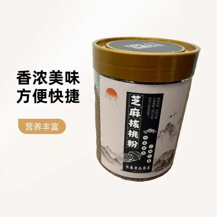 （拍3送1）芝麻核桃小罐250克