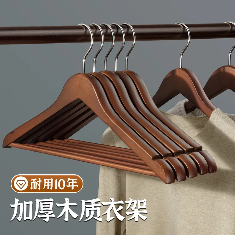 实木衣架家用挂衣木质衣挂无痕防滑大号加厚服装店专用高档衣架子