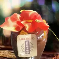 臻真斟陈酿封坛六粮酒500ml（两坛）52度