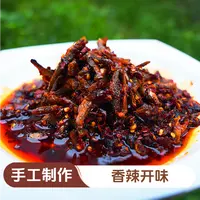娜娜】湖南特产香辣火焙鱼农家下饭菜小鱼仔下酒菜零食小吃