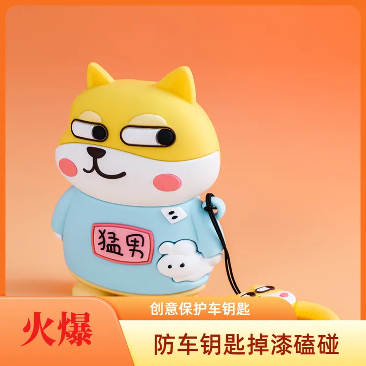 【专车专用】汽车钥匙套宝马刀锋大众丰田博越奥迪车钥匙扣保护套