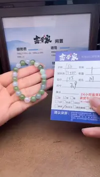 未镶嵌手链和田玉5426907999