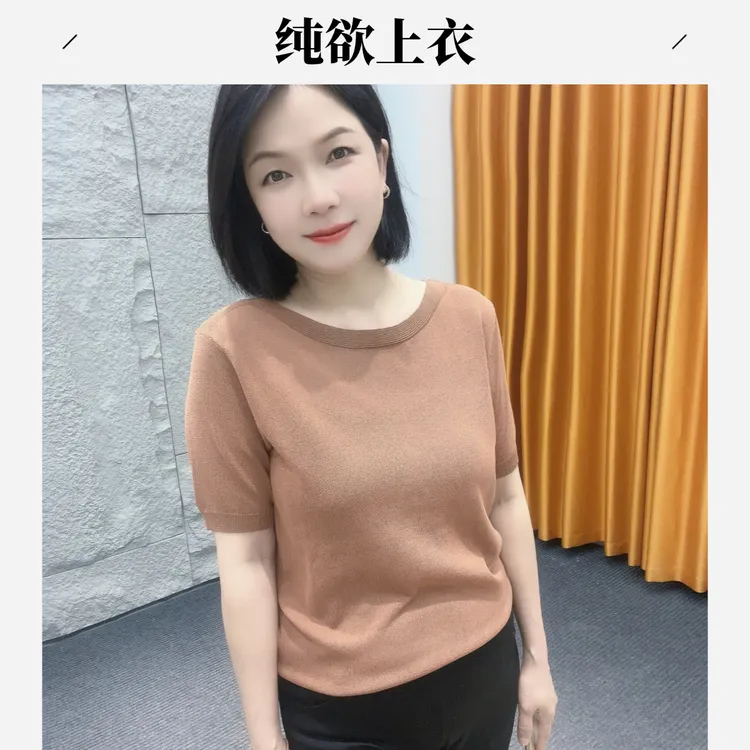 5101夏季新款【大米家上衣】纯色一字肩短袖针织小衫气质设计感上衣