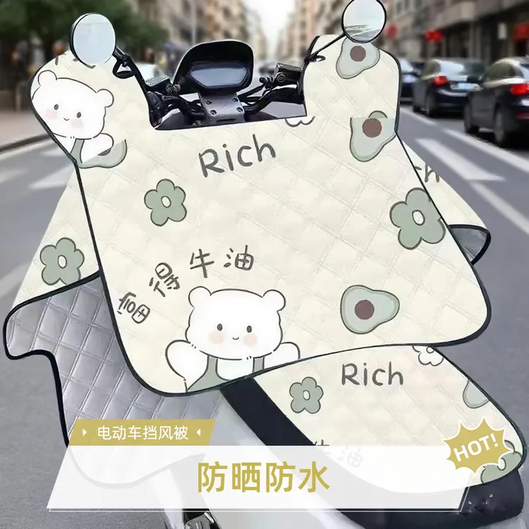 四季通用加宽电动车挡风被夏季防晒防风防水电动车神器配件遮阳