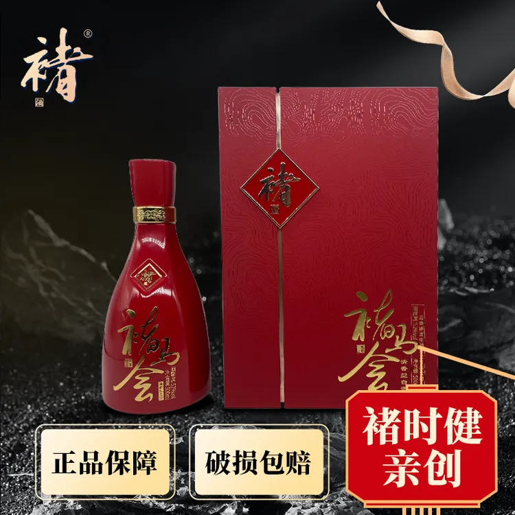 褚酒[褚马会] 清香型商务送礼高端古法纯粮酒52度白酒500ml53%Vol