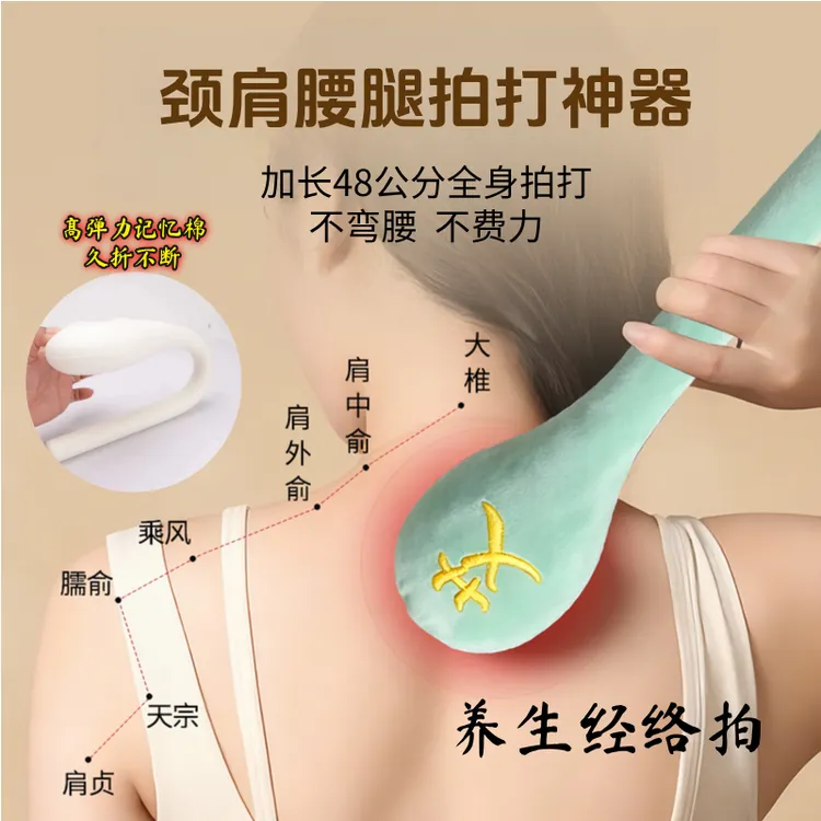 艾舒邦经络拍艾草锤拍八虚敲打棒敲背捶肩全身经络养生大号按摩锤