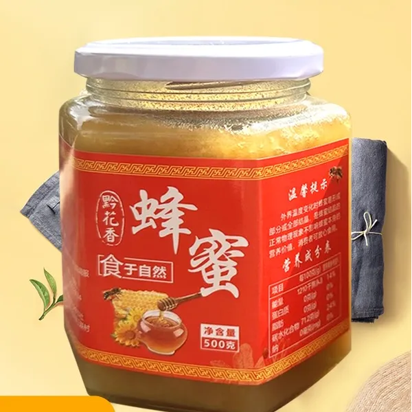 黔花香贵州深山结晶老土蜂蜜 | 500g 瓶装 | 100% 纯农家无添加