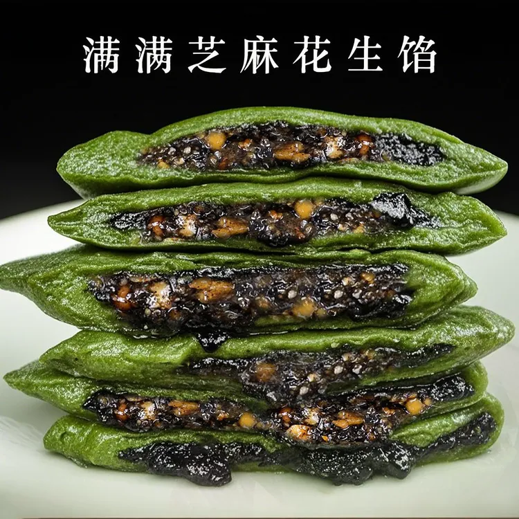 艾叶粑粑芝麻花生馅正宗糯米糍粑手工半成品特产青团小吃