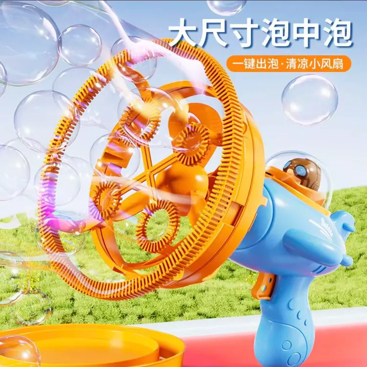 潜艇泡中泡手持泡泡机夏季户外泡泡大泡泡玩具