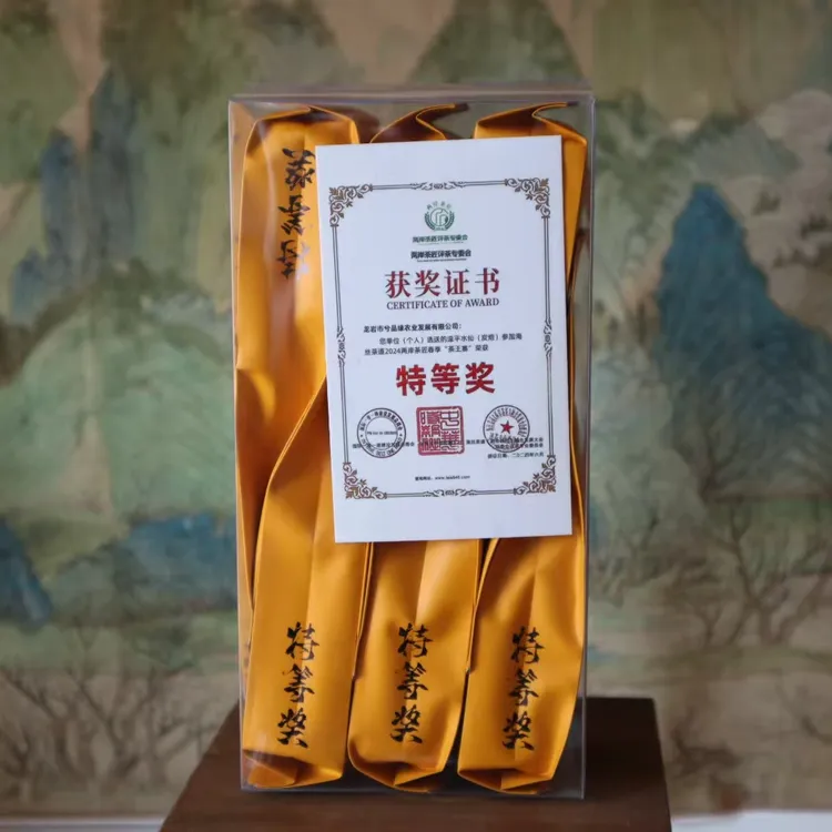 特等奖炭焙浓香漳平水仙茶熟果香炒米香茶性温和正宗手工茶名茶