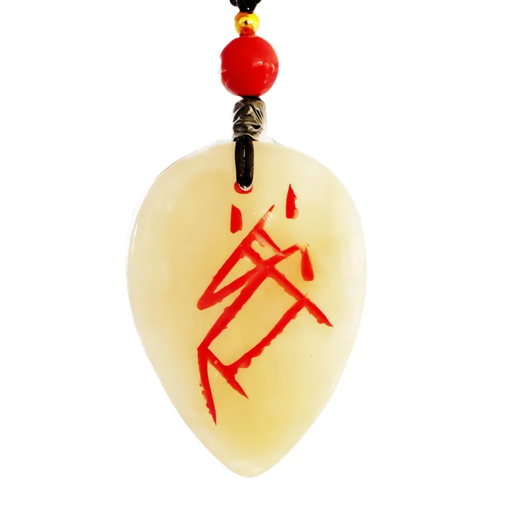 中国巴林石甲骨文十二生肖吊坠