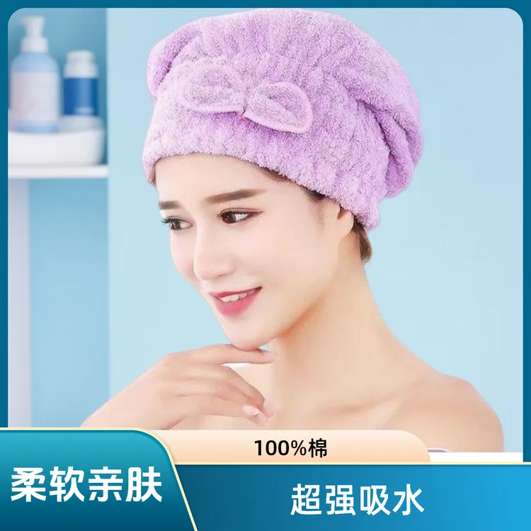 金号正品纯棉女成人加厚浴帽干发帽擦头巾洗澡包头巾超强吸水速干