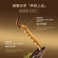 MOLLYSEA虫草瓷肌甄护女王霜养肤遮瑕服帖裸妆不假白懒人底妆