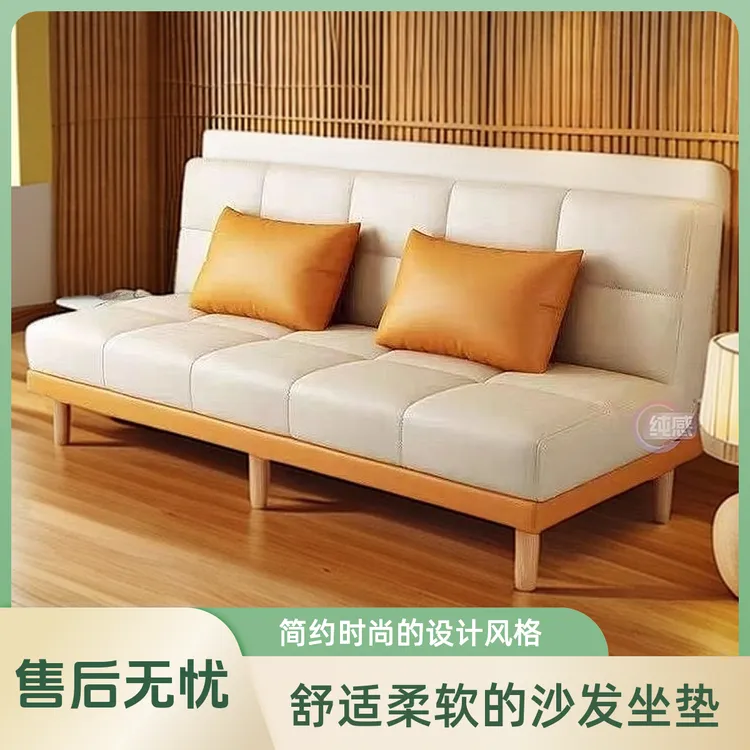【公寓民宿热卖爆款|猫爪皮面料|可坐可睡】小户型沙发床