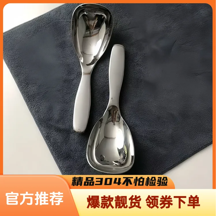 橙姐同款地主勺304不锈钢分餐勺平底勺空心柄大头勺嗦粉勺喝汤勺