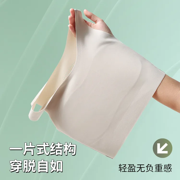 无痕隐形粉底液束胸内衣女大胸显小防凸点透气裸感薄款背心一片式