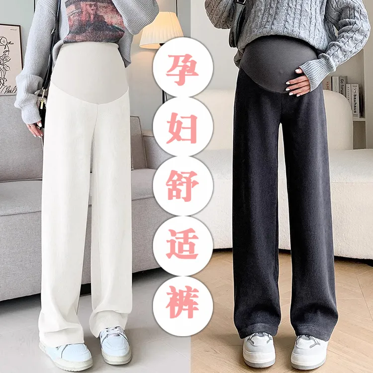 孕妇裤春秋外穿休闲阔腿裤秋季孕妇装女2025新款爆款洋气孕妇裤子