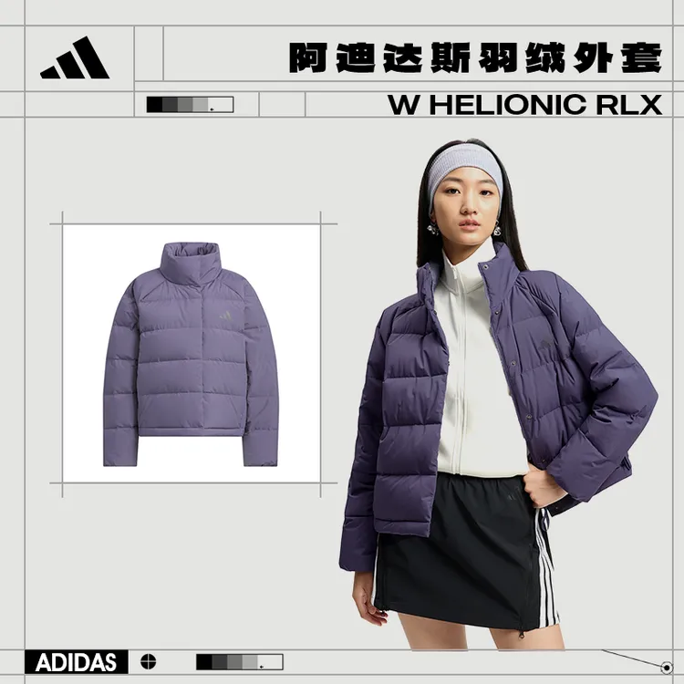 adidas阿迪达斯女子运动休闲羽绒服外套KQ5531
