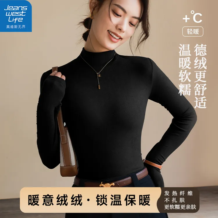 真维斯无界女半高领薄绒打底衫秋季内搭显瘦加绒保暖舒适百搭上衣