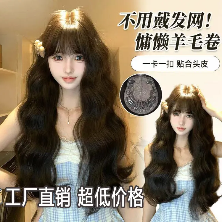 【新升级】免发网增加发量无痕超薄透气头顶防真高颅顶假发片波浪卷
