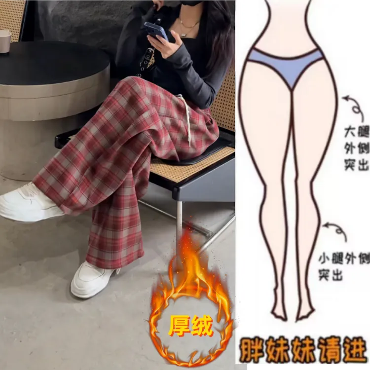 暖暖家冬季新款梨型身材高腰显瘦阔腿裤加绒加厚百搭格子休闲长裤