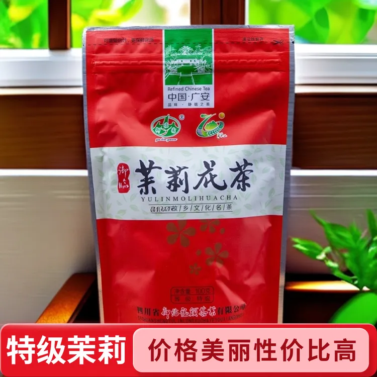 yulinyuan/御临园100克特级茉莉花茶厂家直销香气浓郁