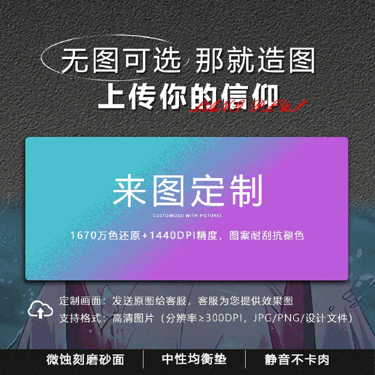 【定制专属光伏布纹】定制光伏玻璃鼠标垫电钢化玻璃鼠标垫大号竞技