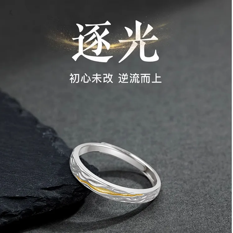 FARCOKO/法蔻 925银戒指 戒指男款性复古冷淡风情人节礼物送男友