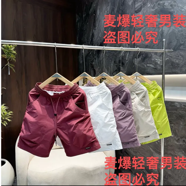 夏季薄款工装透气速干五分短裤8312